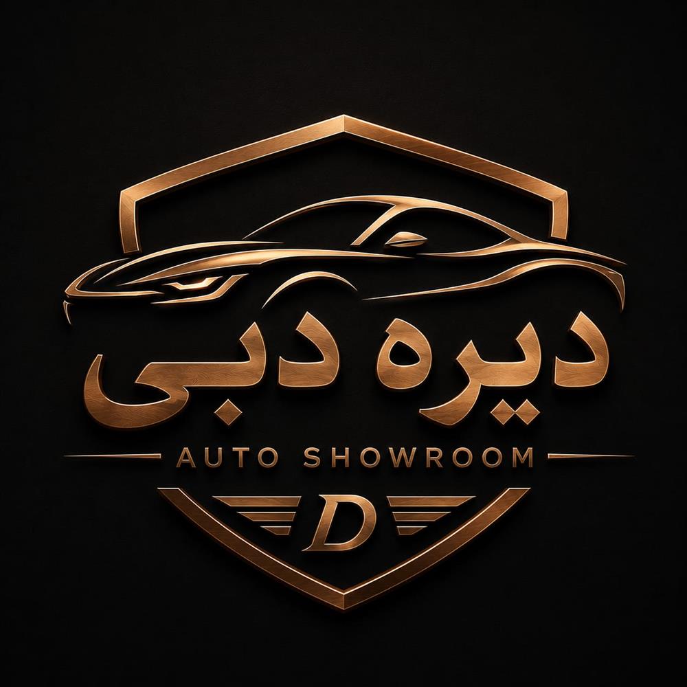 showroom-logo
